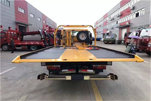 向阳附近汽车救援服务