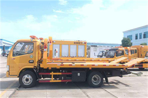 向阳送油救援服务